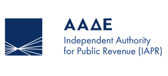 AADE (Independent Authority for Public Revenue (IAPR))